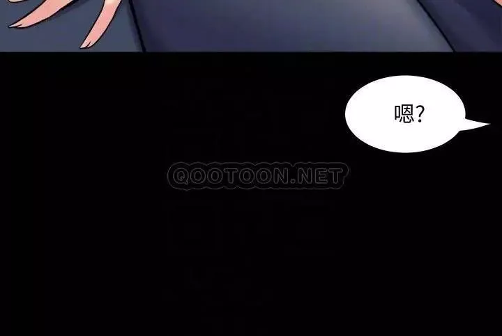 與前妻同居第50話-瑄薇鮮嫩多汁的蜜穴