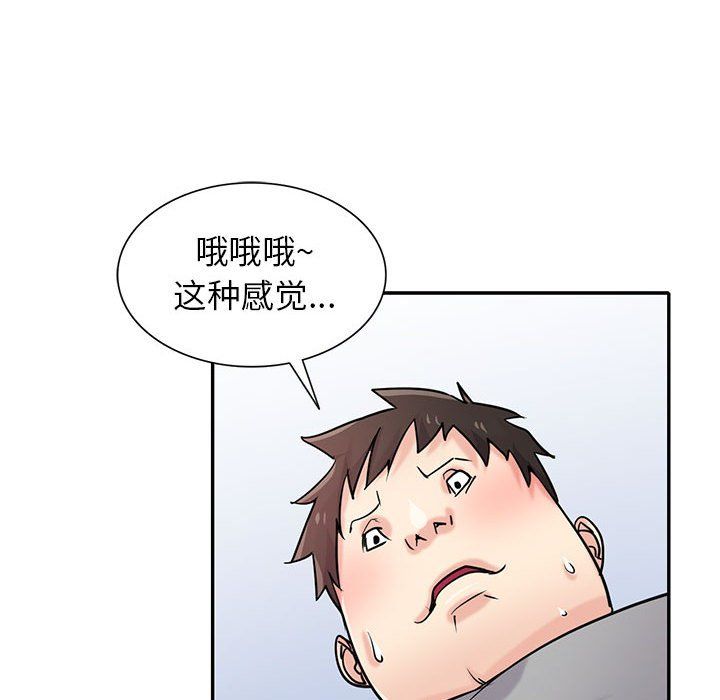 寄生姐妹第69话