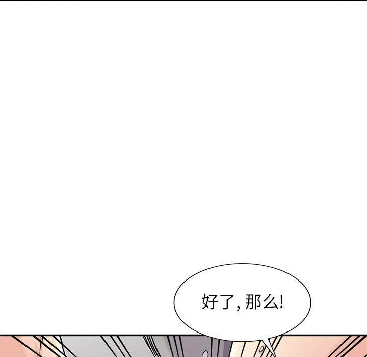 寄生姐妹第69話