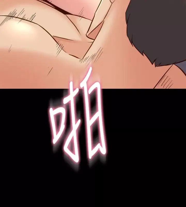 與前妻同居第50話-瑄薇鮮嫩多汁的蜜穴