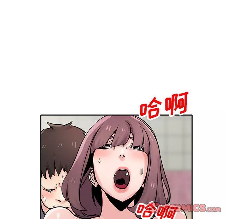 寄生姐妹第69話