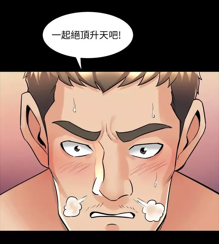 与前妻同居-第50话-瑄薇鲜嫩多汁的蜜穴 - 图片 22