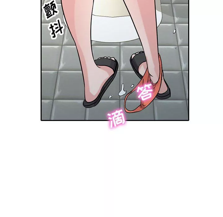 寄生姐妹-第69话 - 图片 62