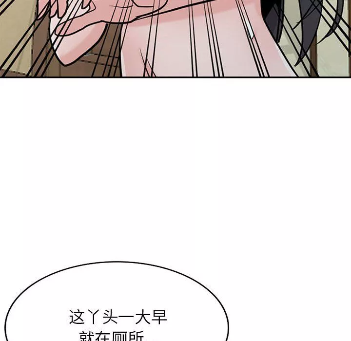 寄生姐妹-第69话 - 图片 70