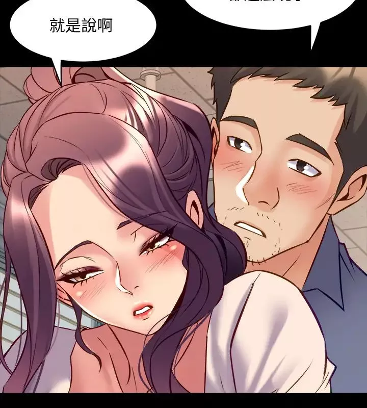 与前妻同居-第50话-瑄薇鲜嫩多汁的蜜穴 - 图片 30