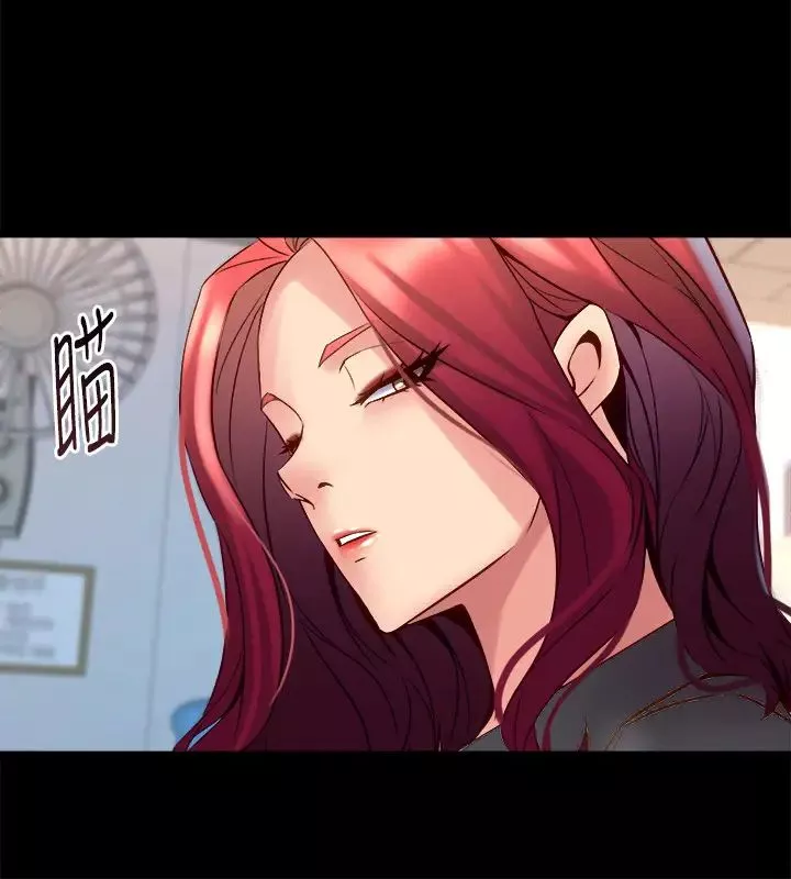 與前妻同居第50話-瑄薇鮮嫩多汁的蜜穴