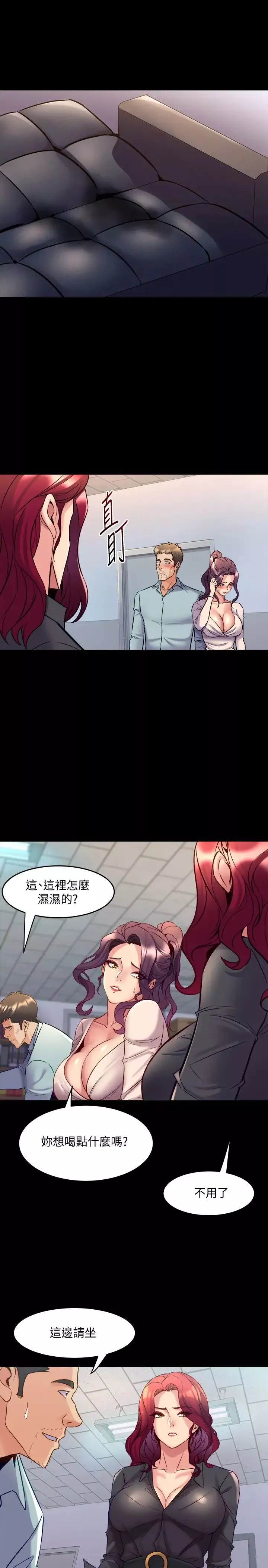 与前妻同居-第50话-瑄薇鲜嫩多汁的蜜穴 - 图片 33