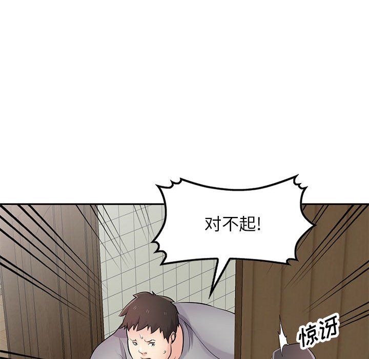 寄生姐妹第69话