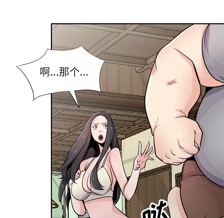 寄生姐妹-第69话 - 图片 89