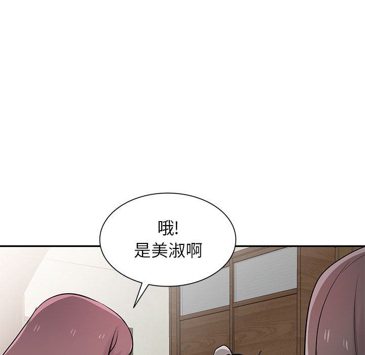 寄生姐妹第69話