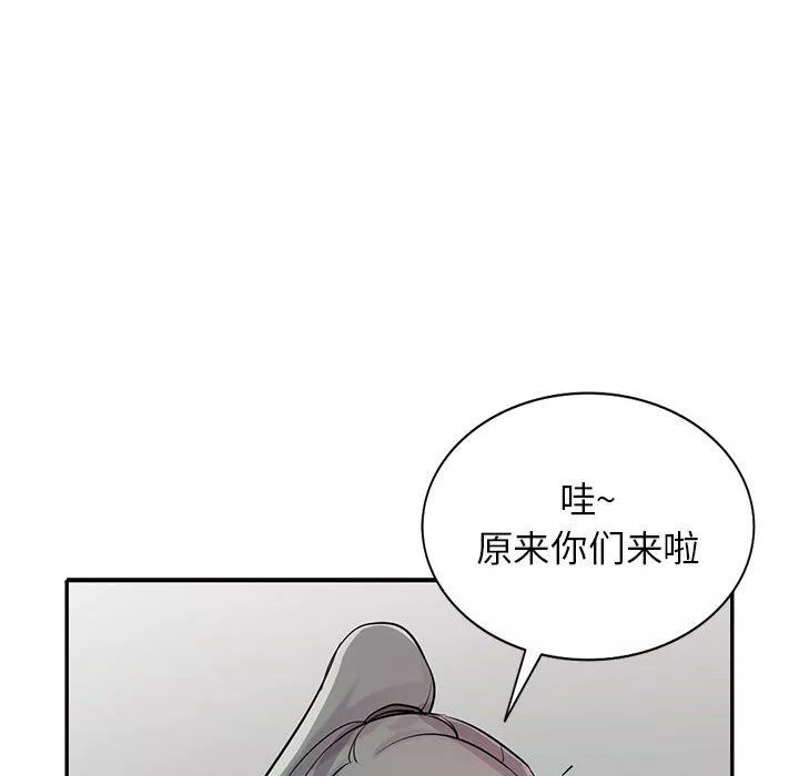 寄生姐妹-第69话 - 图片 106