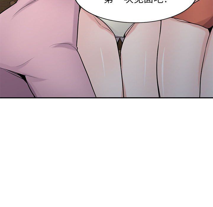 寄生姐妹第69話