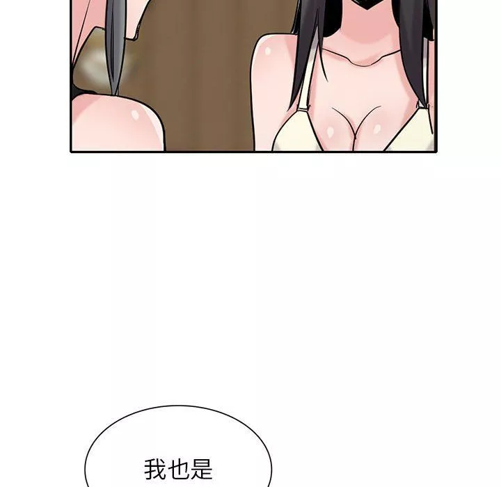 寄生姐妹第69話