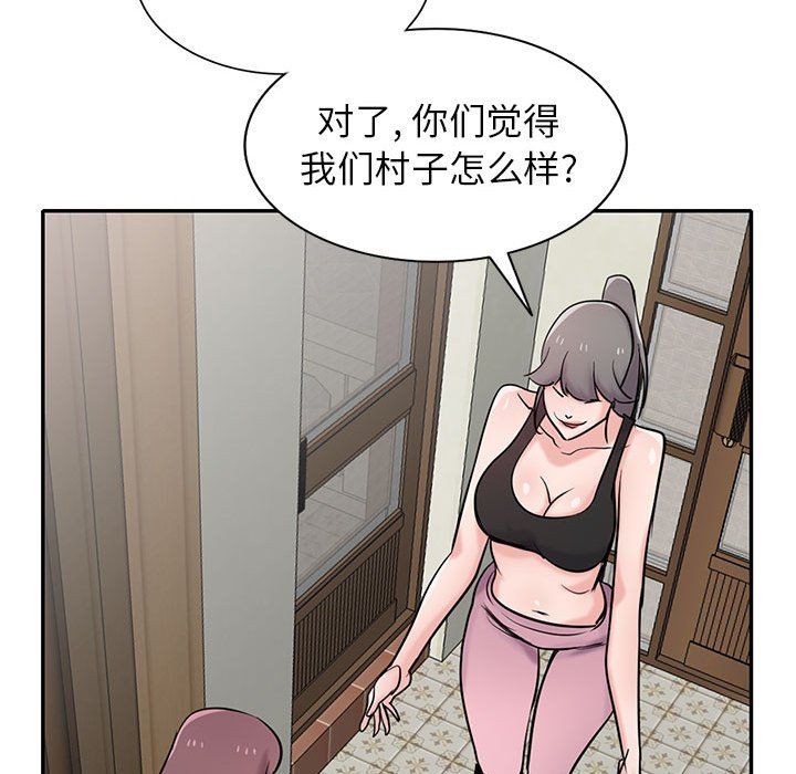 寄生姐妹第69话