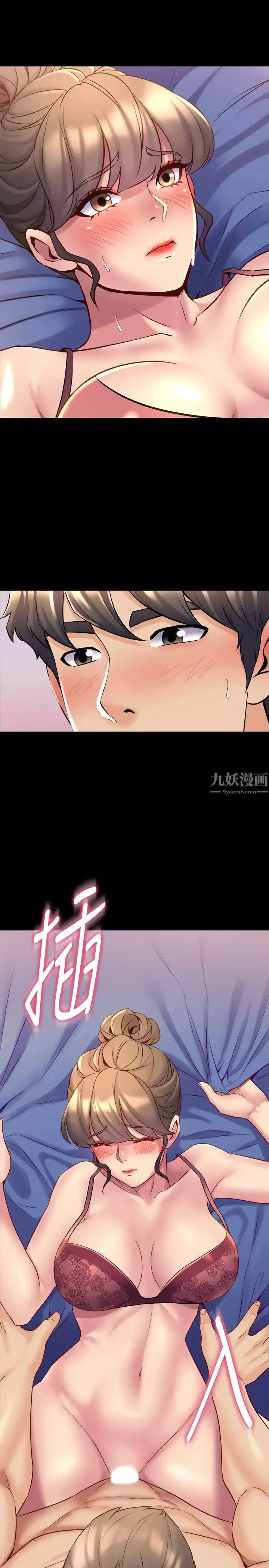 与前妻同居-第51话-被夹在两个女人之间 - 图片 19