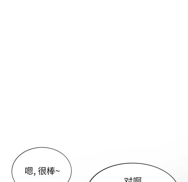 寄生姐妹第69话