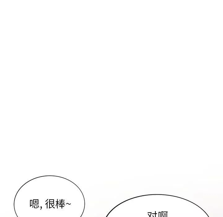 寄生姐妹-第69话 - 图片 115