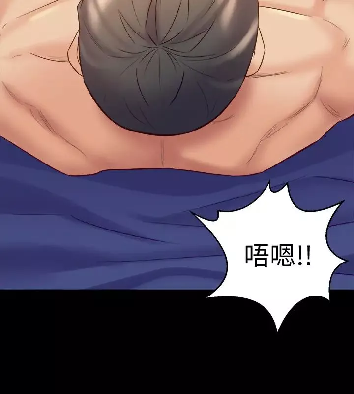 与前妻同居-第51话-被夹在两个女人之间 - 图片 20