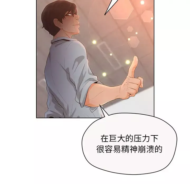 诬告第7章