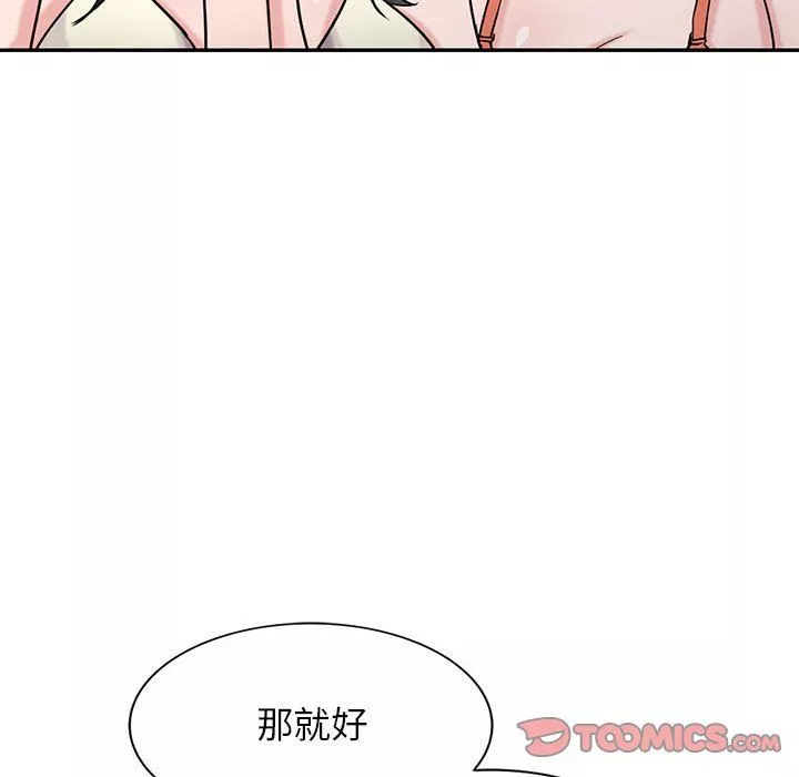 寄生姐妹-第69话 - 图片 117