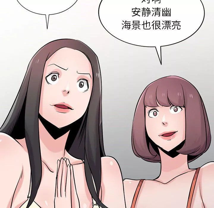 寄生姐妹-第69话 - 图片 116