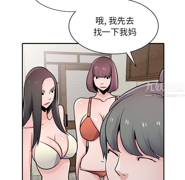 寄生姐妹第69話