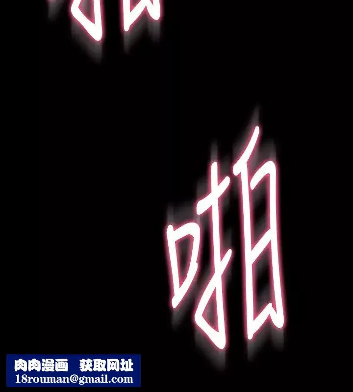 與前妻同居第51話-被夾在兩個女人之間