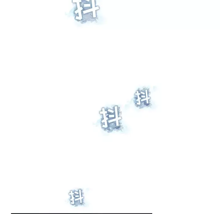 诬告-第7章 - 图片 30