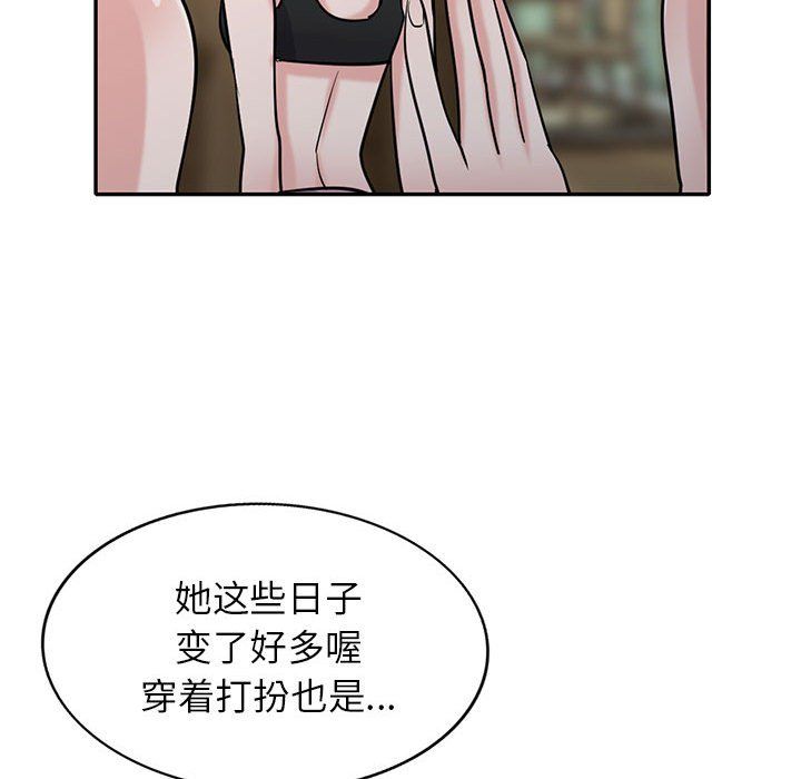 寄生姐妹第69话