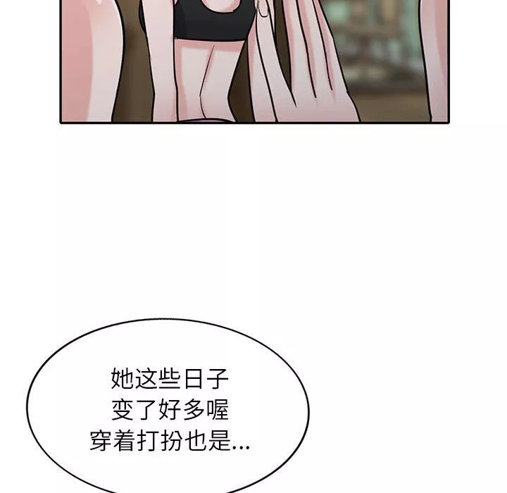 寄生姐妹第69話