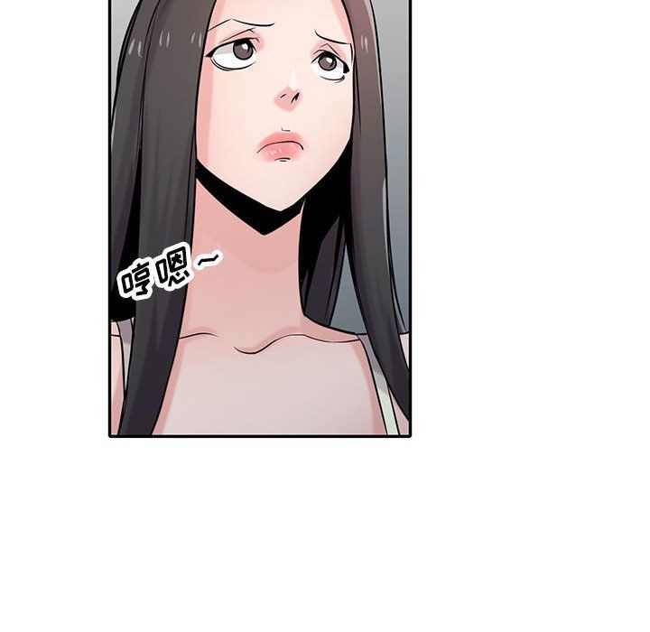 寄生姐妹第69话