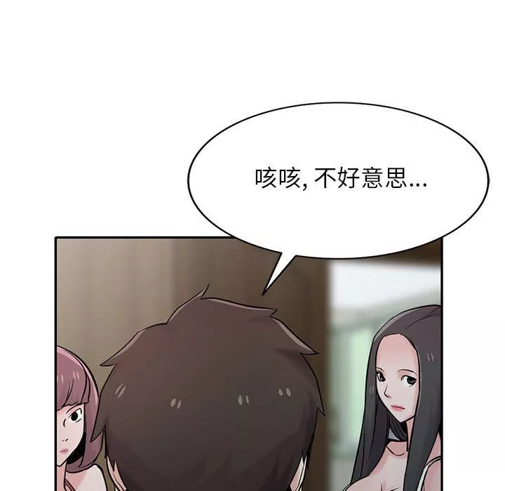 寄生姐妹第69話