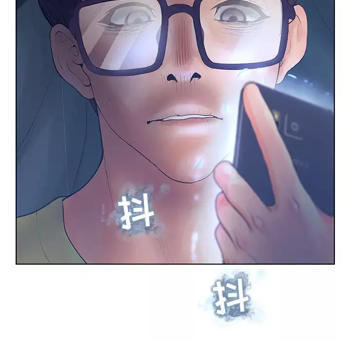 诬告-第7章 - 图片 39