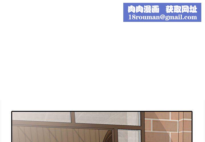 寄生姐妹第70话