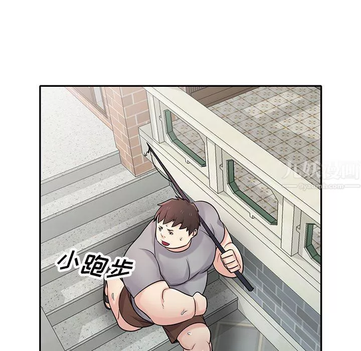 寄生姐妹-第70话 - 图片 5