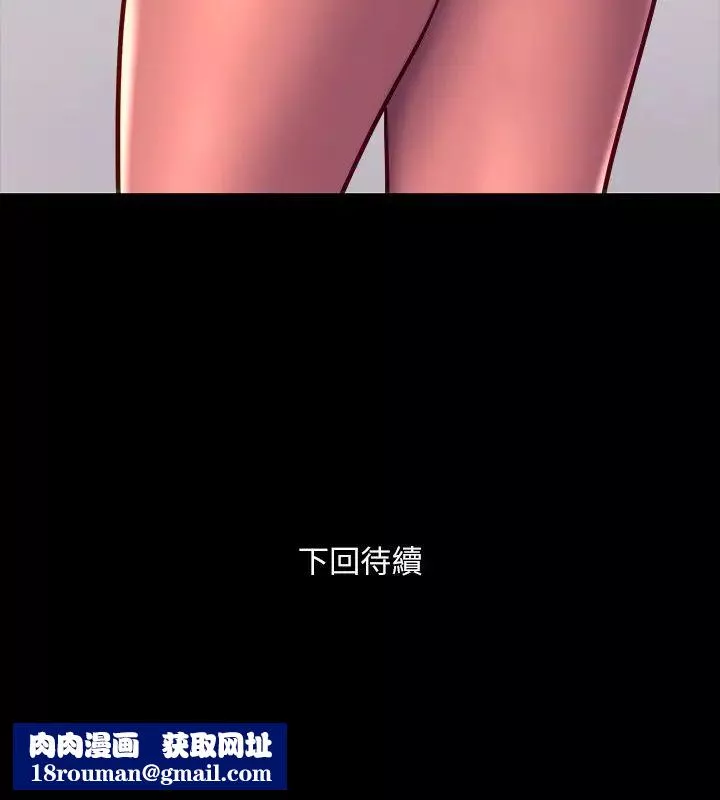 与前妻同居-第51话-被夹在两个女人之间 - 图片 45