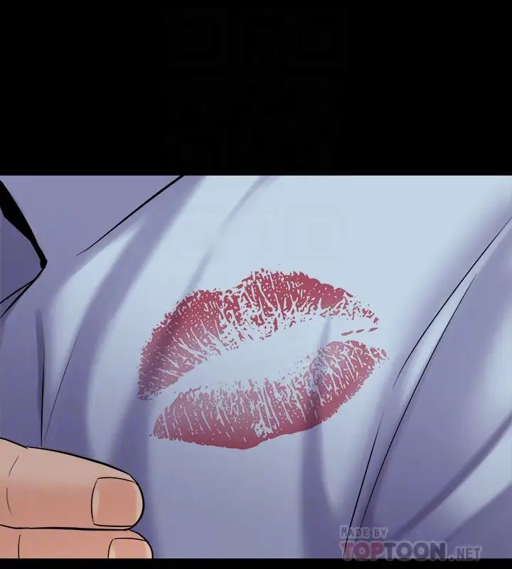 與前妻同居第52話-拍婚紗照的回憶