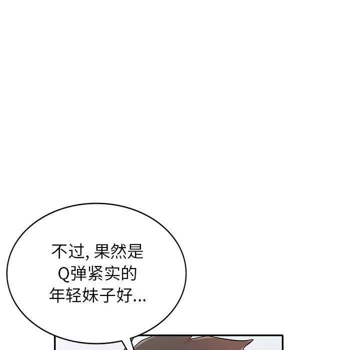 寄生姐妹第70話