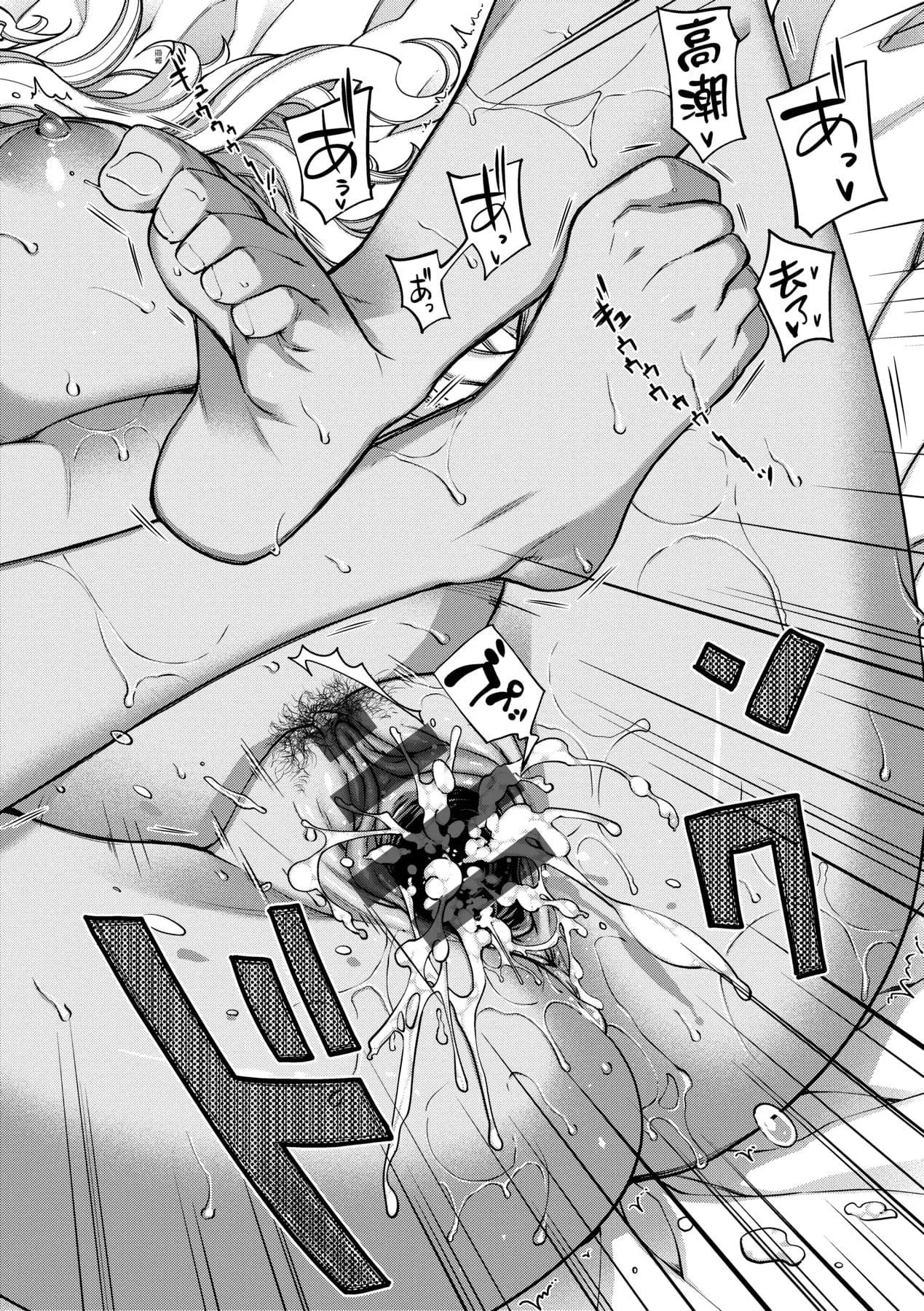 [日吉ハナ]廻逢のケモノ[中國翻訳][日吉ハナ]廻逢のケモノ[中國翻訳]