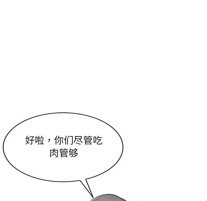 寄生姐妹第70話