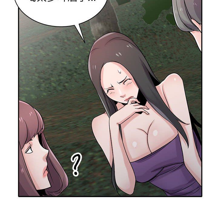 寄生姐妹第70话