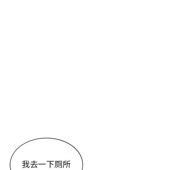 寄生姐妹第70話