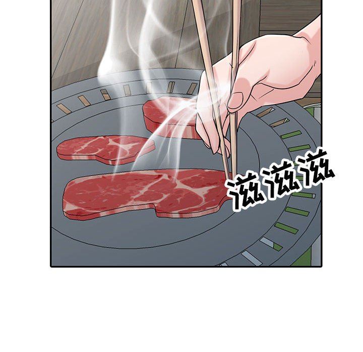 寄生姐妹第70话