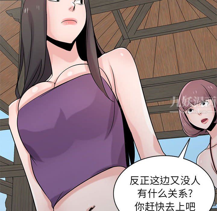 寄生姐妹第70话