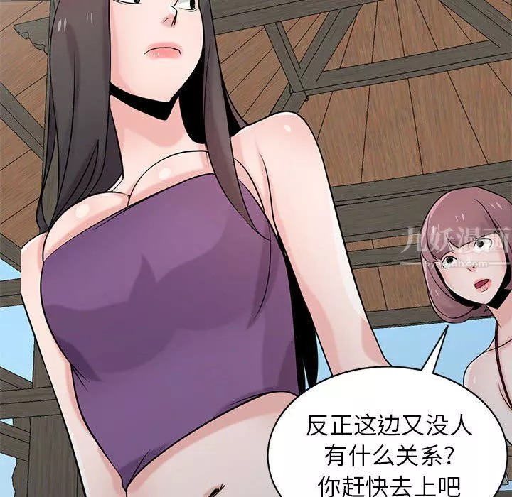 寄生姐妹-第70话 - 图片 67