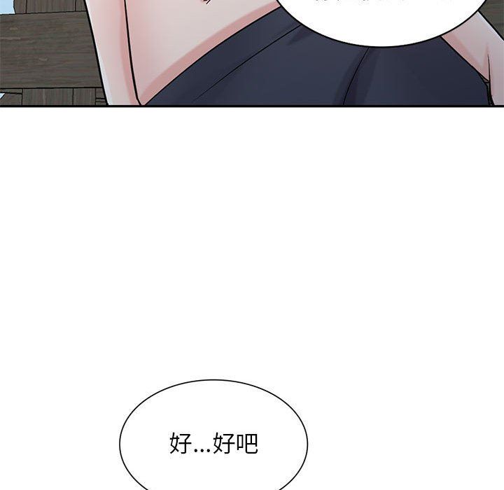 寄生姐妹第70話