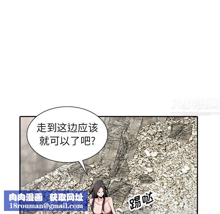 寄生姐妹第70话