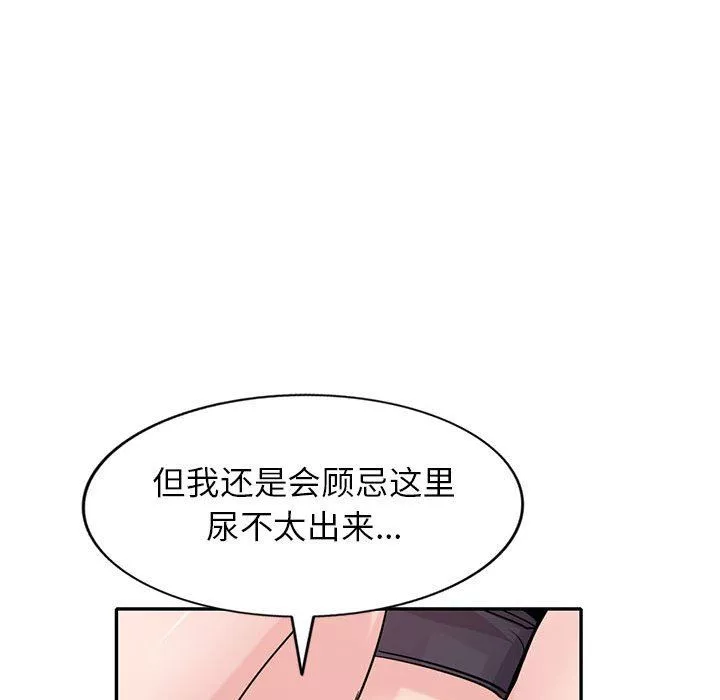 寄生姐妹-第70话 - 图片 80