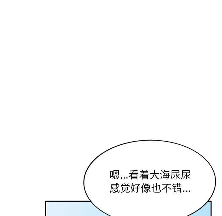 寄生姐妹第70話