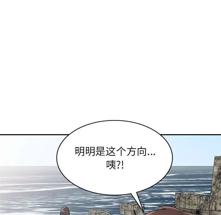 寄生姐妹-第70话 - 图片 82